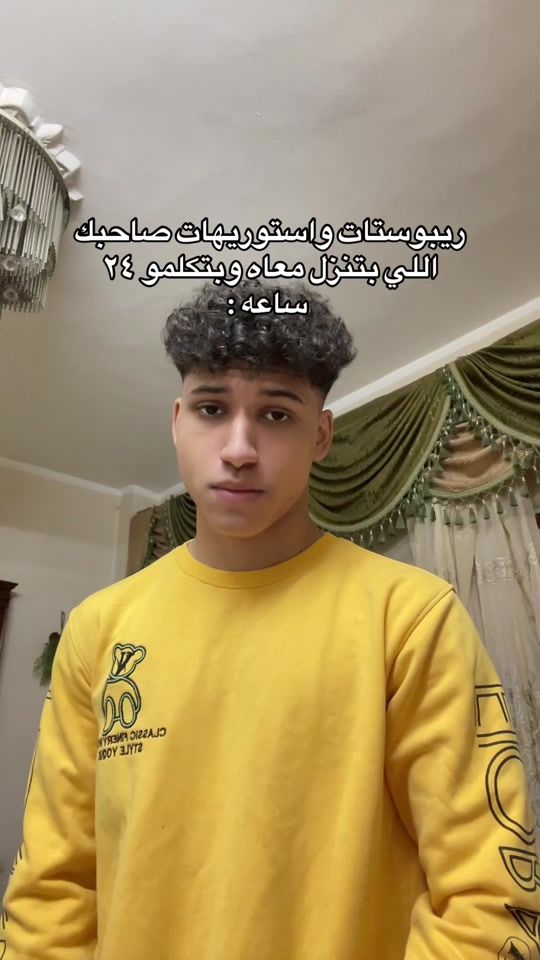 TikTok video thumbnail by 3li_selim_1