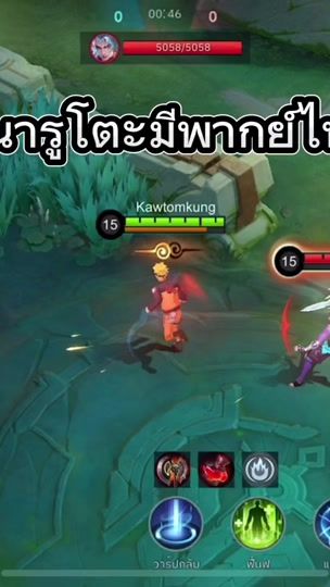 TikTok video thumbnail by hachizama