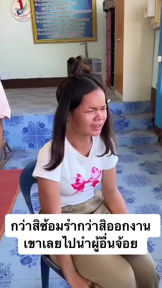 TikTok video thumbnail by chinny241246