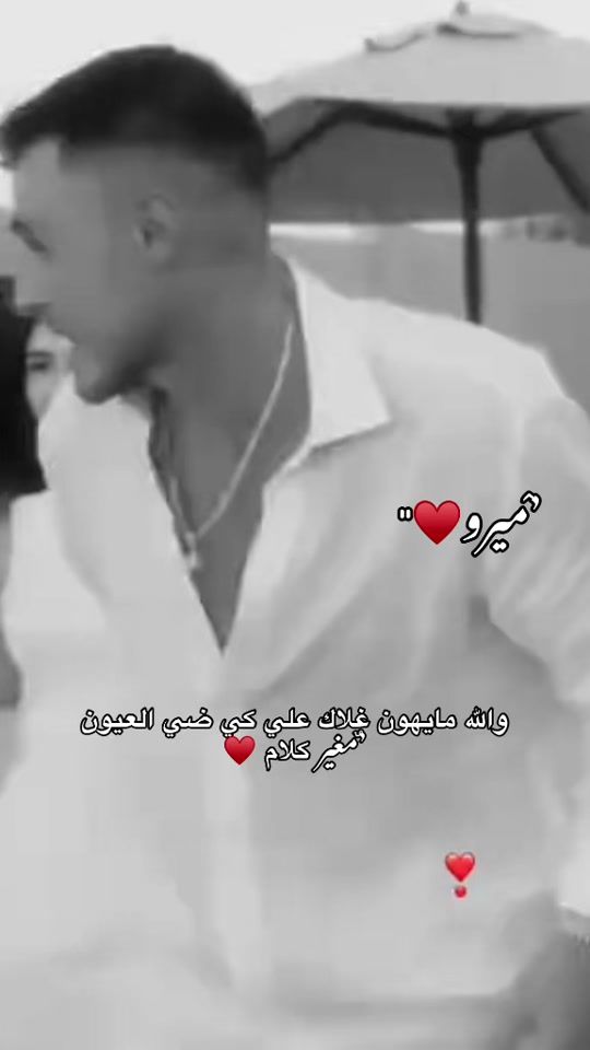 TikTok video thumbnail by m__a__r__w__a03