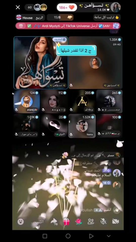 TikTok video thumbnail by qa_e92