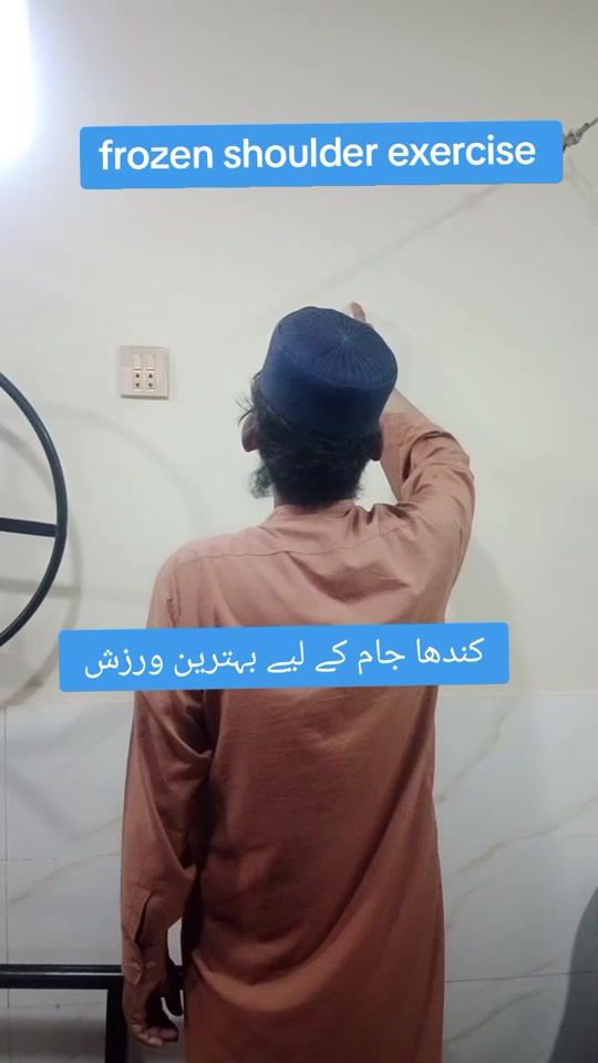 TikTok video thumbnail by dr.arslan7075