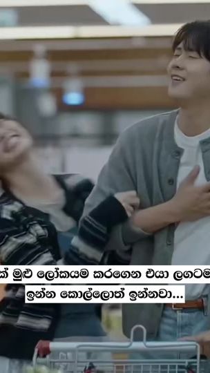 TikTok video thumbnail by drama__lovers