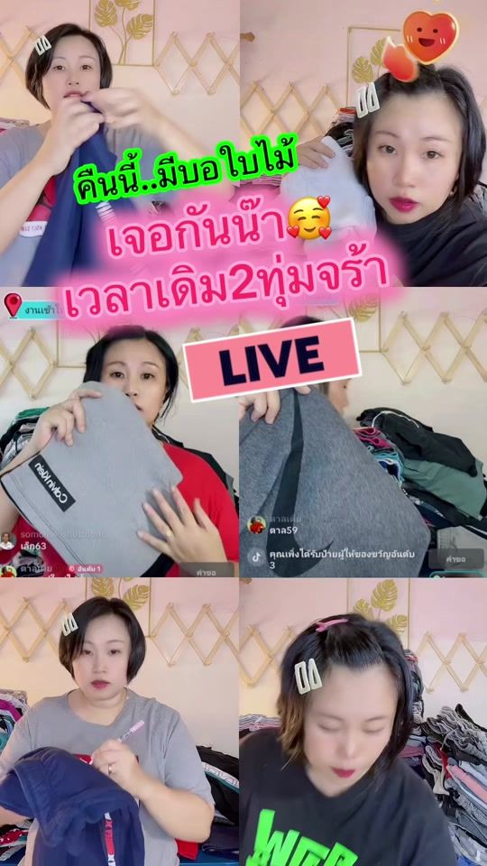 TikTok video thumbnail by penai_9