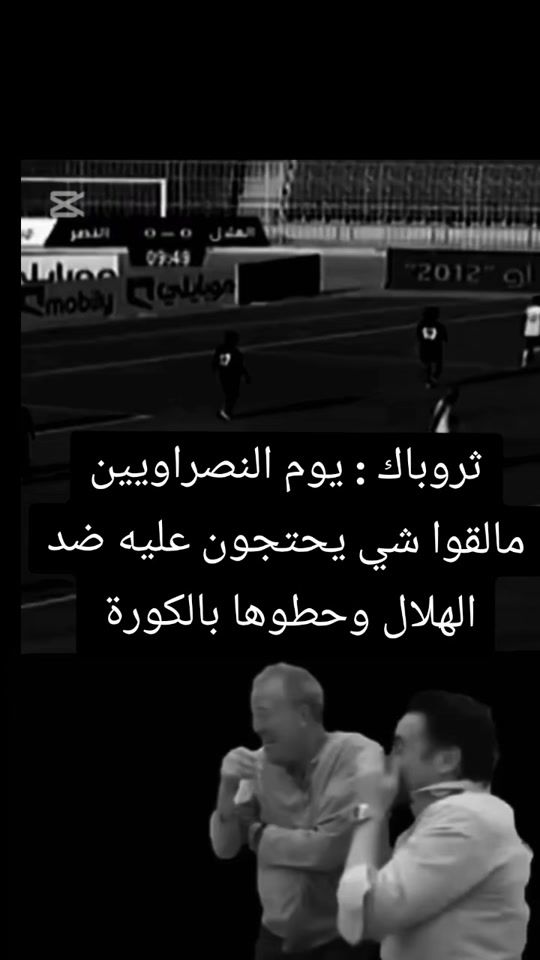 TikTok video thumbnail by alzaeem1957