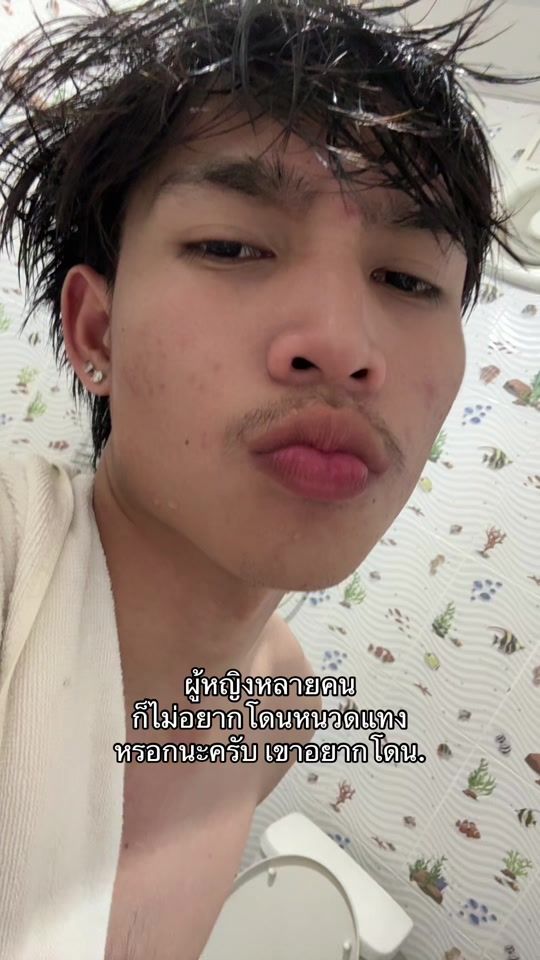 TikTok video thumbnail by iceswt.t