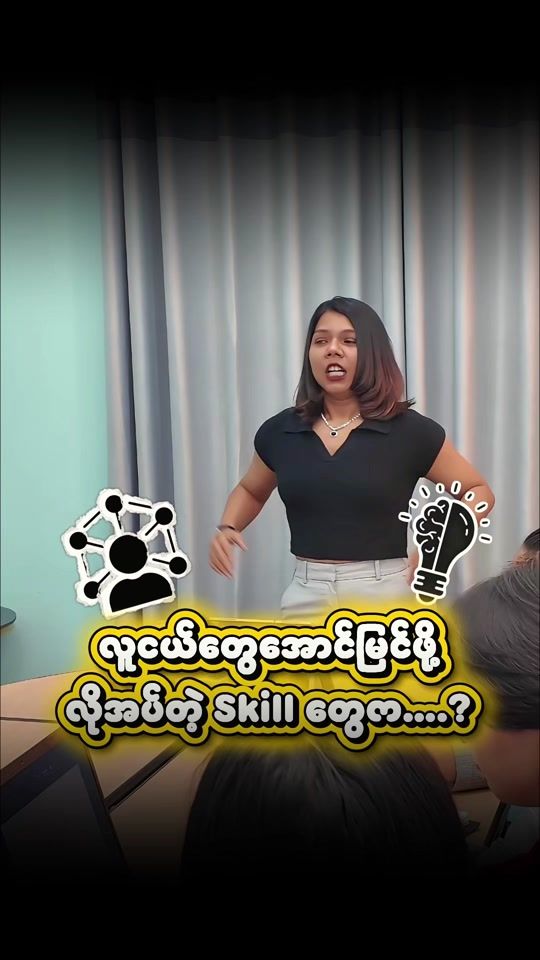 TikTok video thumbnail by soemyatnoevibes
