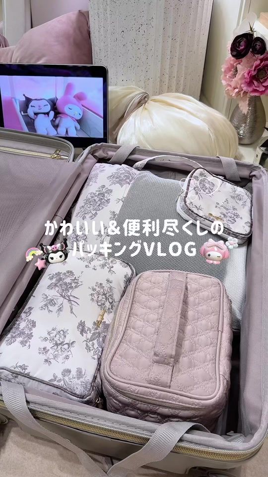 TikTok video thumbnail by nanaka_vlog
