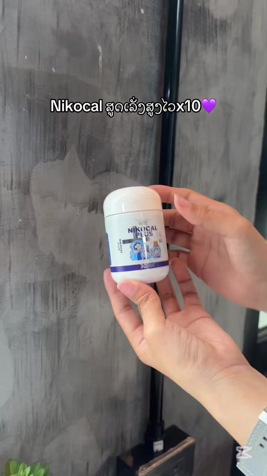 TikTok video thumbnail by chinda.her