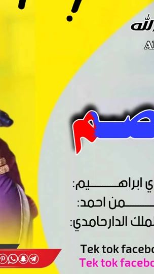 TikTok video thumbnail by abdulmalik919hd