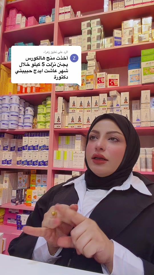 TikTok video thumbnail by reham.nadhim.abada