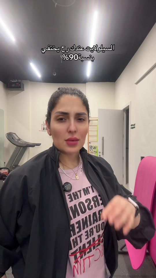 TikTok video thumbnail by haifacoach