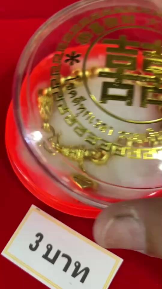 TikTok video thumbnail by nuch_manee85
