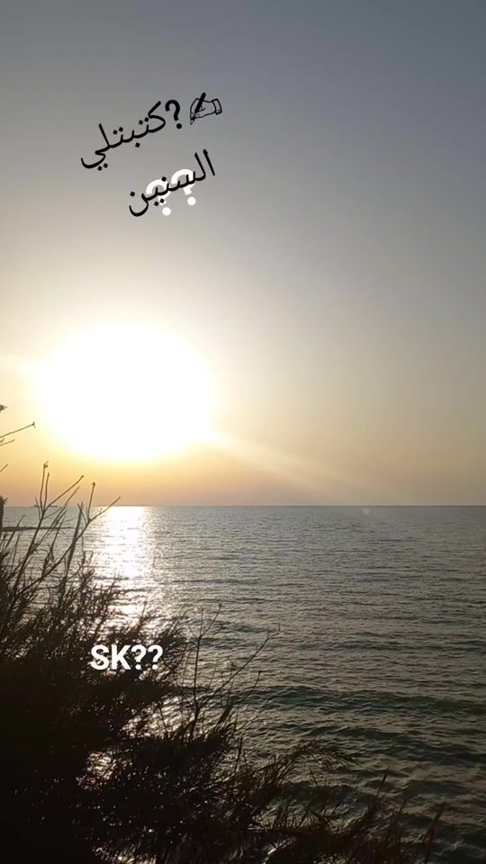 TikTok video thumbnail by amoul_amoul
