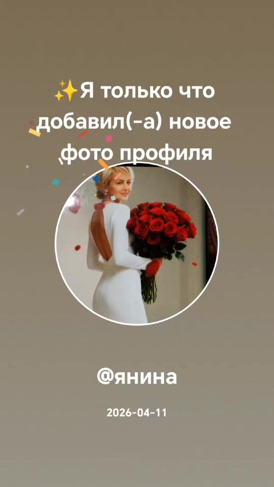 TikTok video thumbnail by yanina_839
