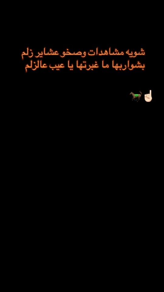 TikTok video thumbnail by rayan_al3bade