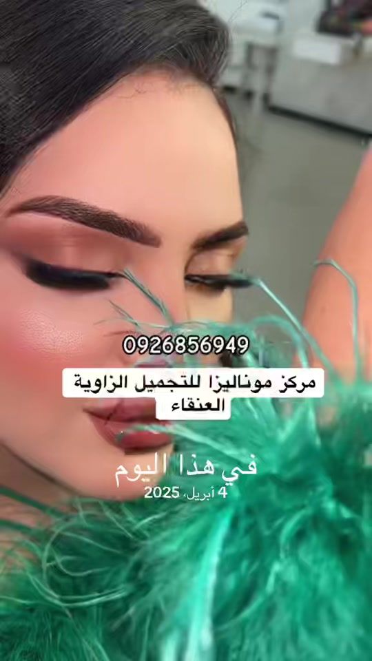TikTok video thumbnail by fatmam292