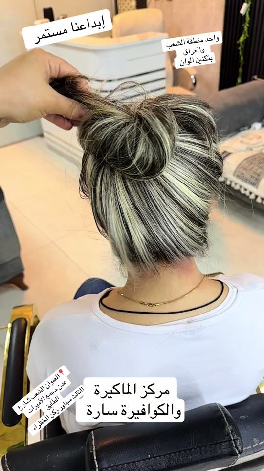 TikTok video thumbnail by makera_sara0