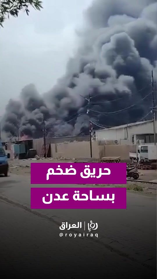 TikTok video thumbnail by royairaq