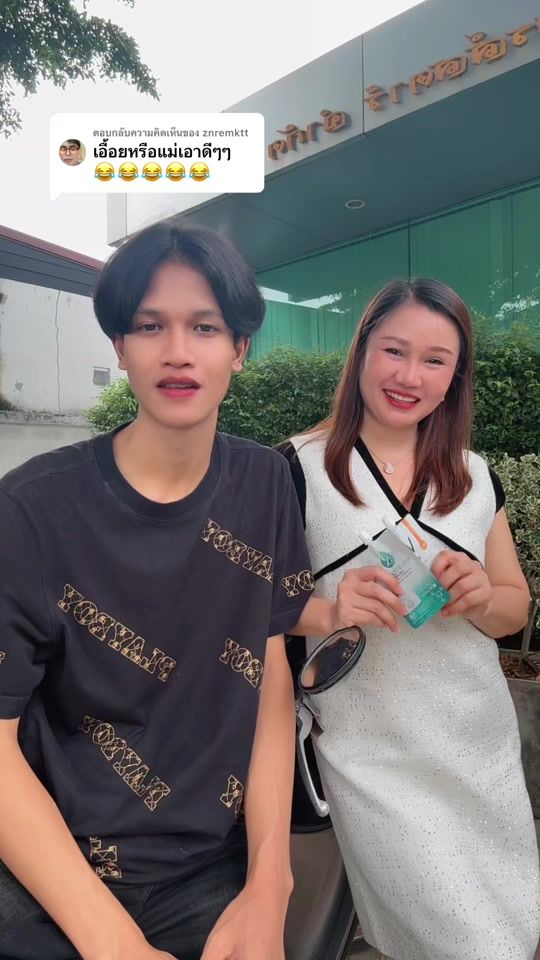 TikTok video thumbnail by aowansikaa789