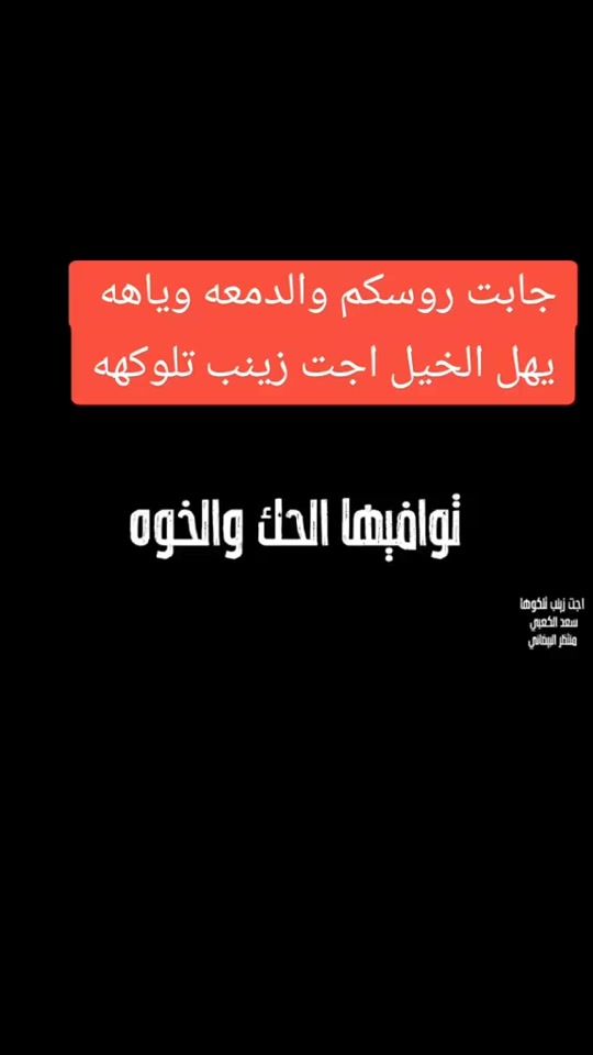 TikTok video thumbnail by saadkaab