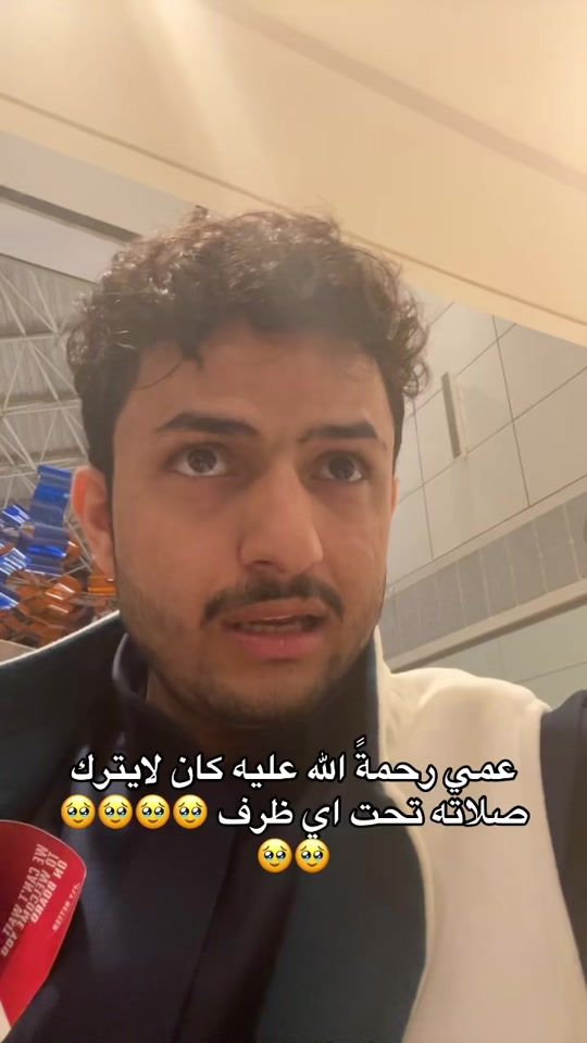 TikTok video thumbnail by al_earshi