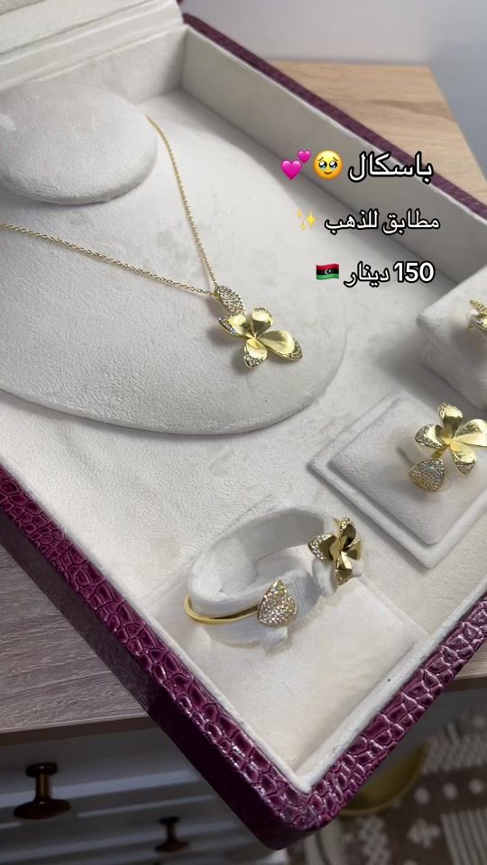 TikTok video thumbnail by layal_store2