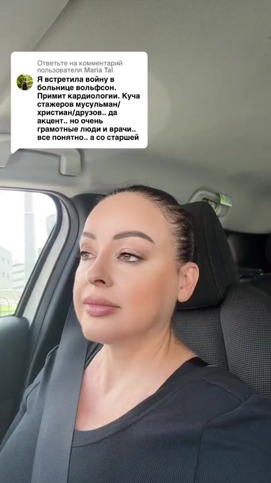 TikTok video thumbnail by inna.brener