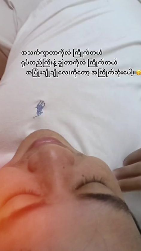 TikTok video thumbnail by nyo0338