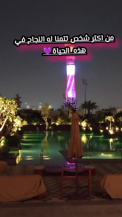 TikTok video thumbnail by mishwar__as