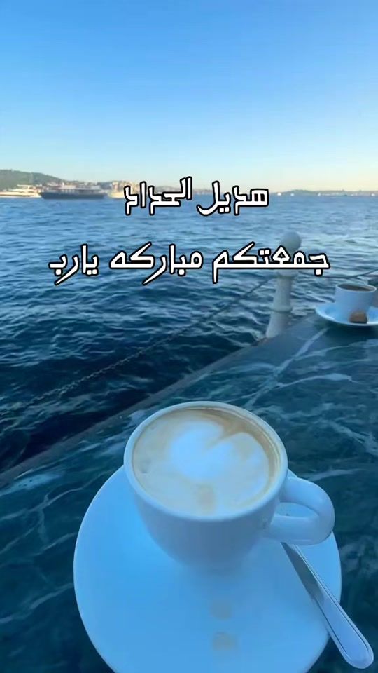 TikTok video thumbnail by hadeel.hadol