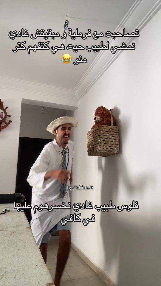TikTok video thumbnail by 7akiiiiim