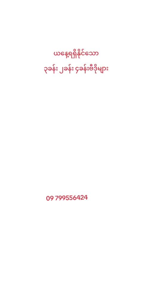 TikTok video thumbnail by shwezin899245365