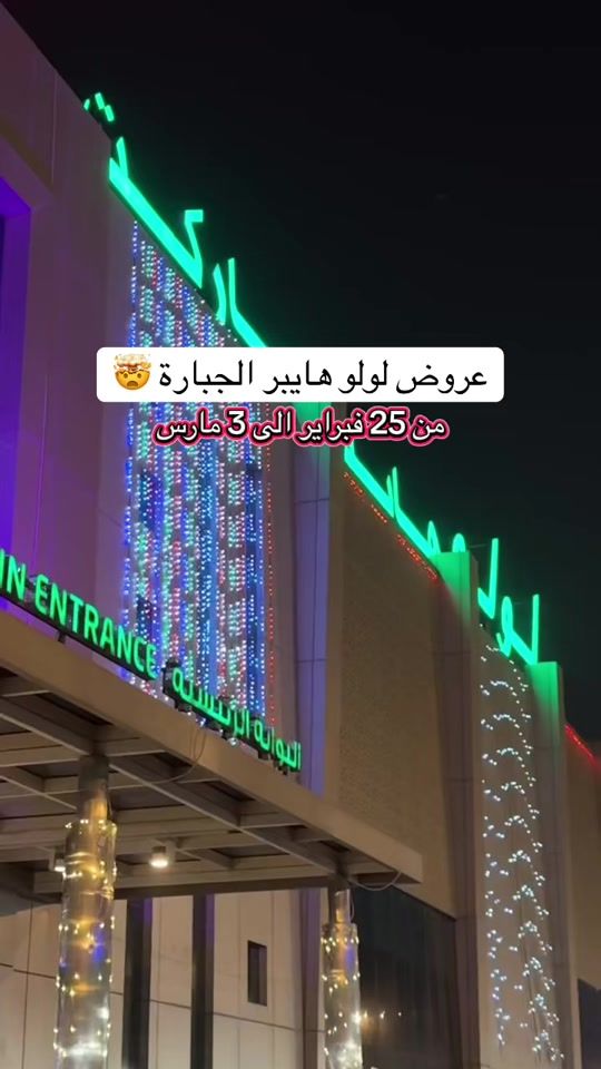 TikTok video thumbnail by new.ma2