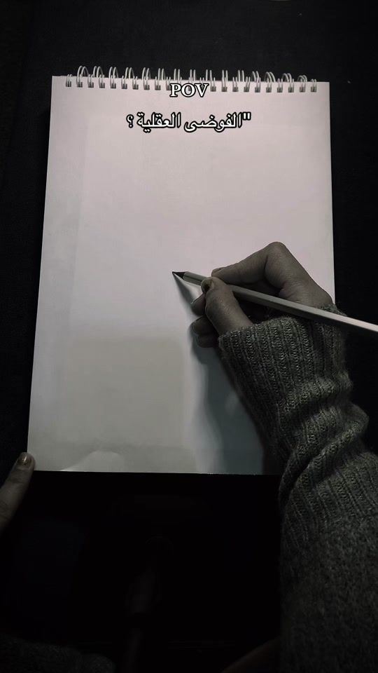 TikTok video thumbnail by rsm._8