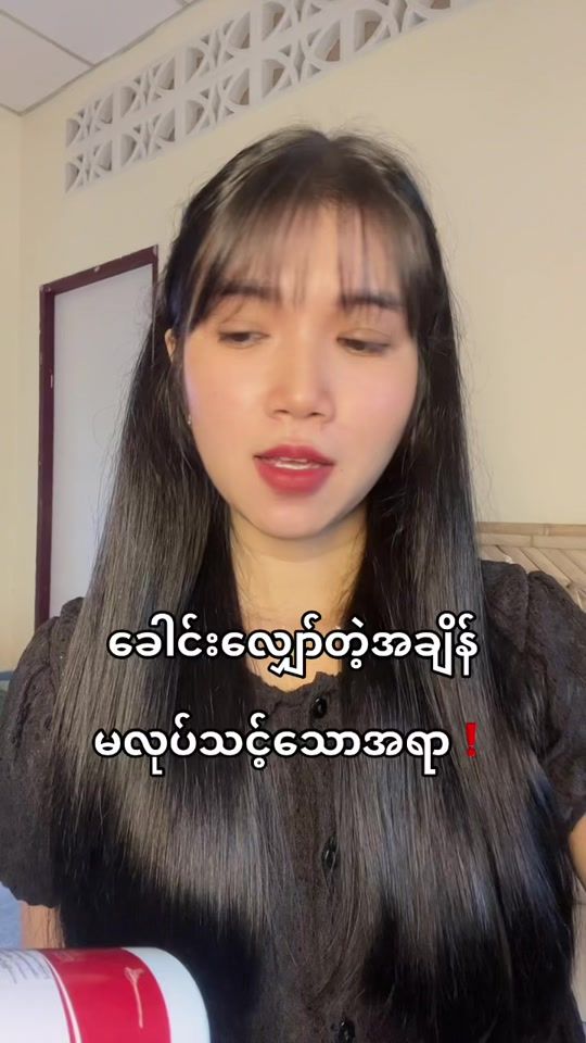 TikTok video thumbnail by tidar76