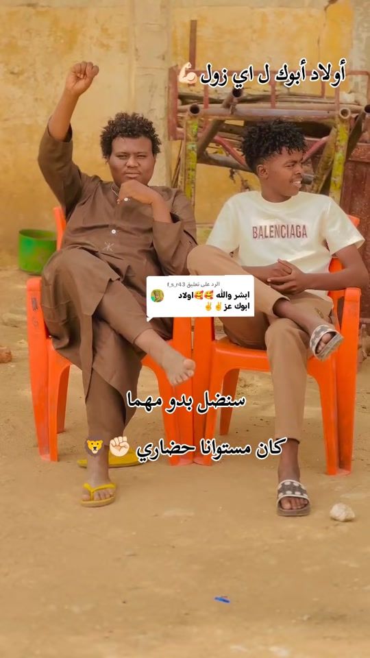 TikTok video thumbnail by .m_15257