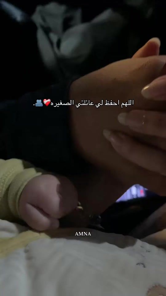 TikTok video thumbnail by amnaxx44