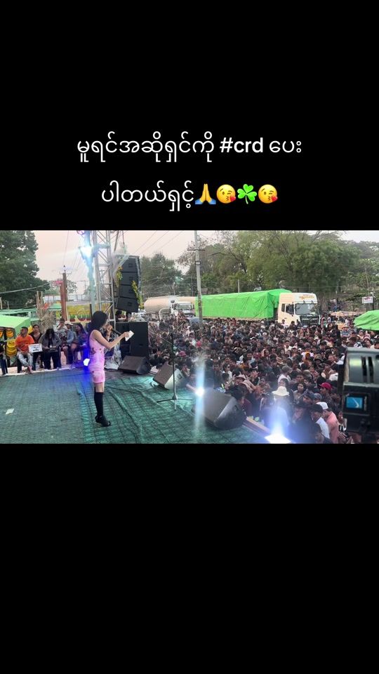 TikTok video thumbnail by baebae6405baebae1