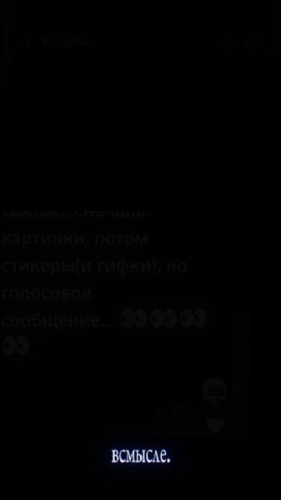 TikTok video thumbnail by antiupdatez_ru