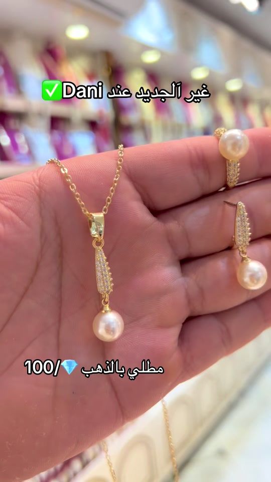 TikTok video thumbnail by boutique_dani_accessoire