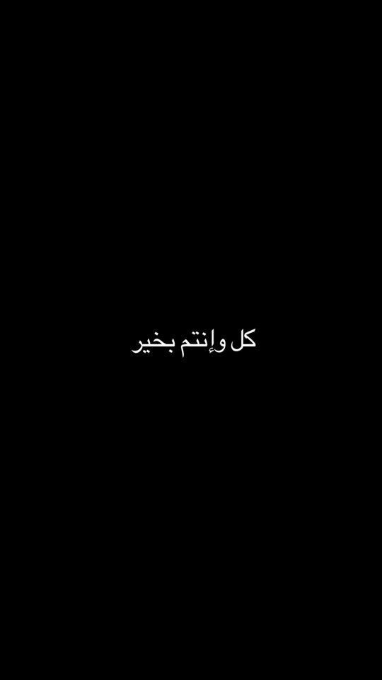 TikTok video thumbnail by cap.islam.abbas