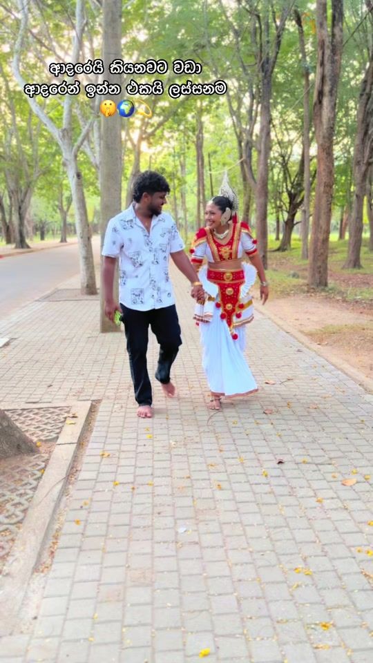 TikTok video thumbnail by rashthenna