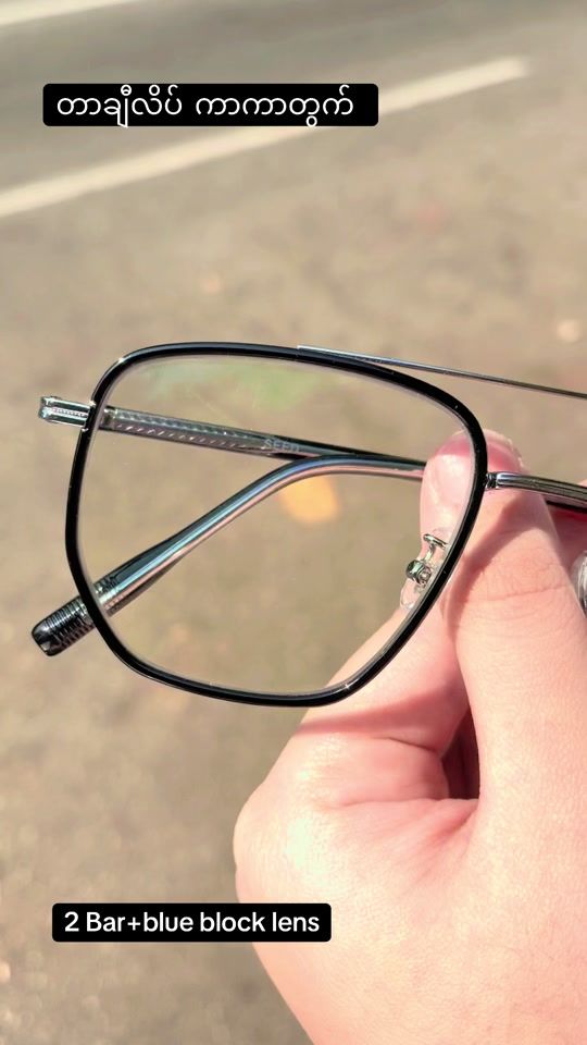 TikTok video thumbnail by tin.win.optical