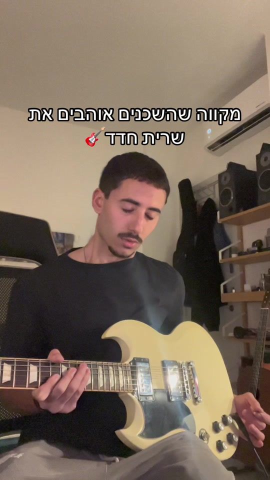 TikTok video thumbnail by guitar_lord
