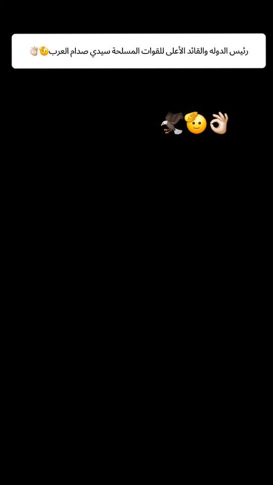TikTok video thumbnail by hamadeballo