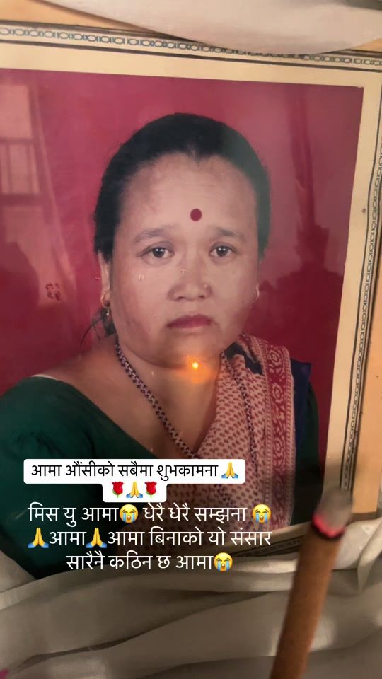 TikTok video thumbnail by jamunatamang59