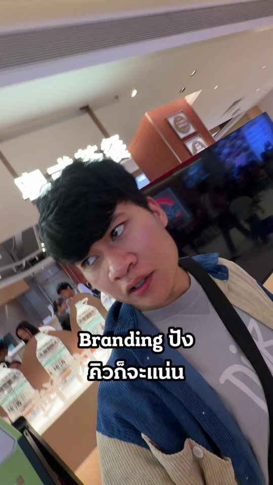 TikTok video thumbnail by amp.sarun