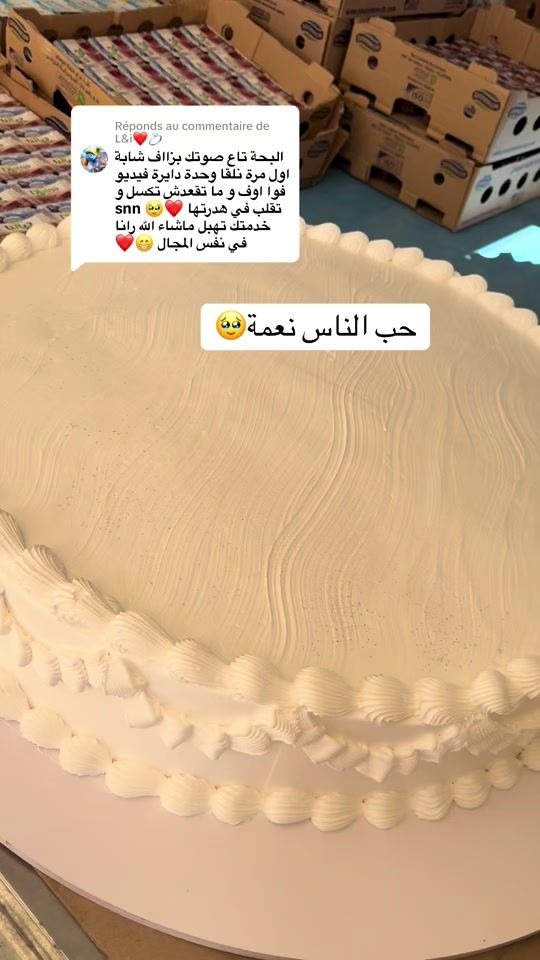 TikTok video thumbnail by hiba_cook_
