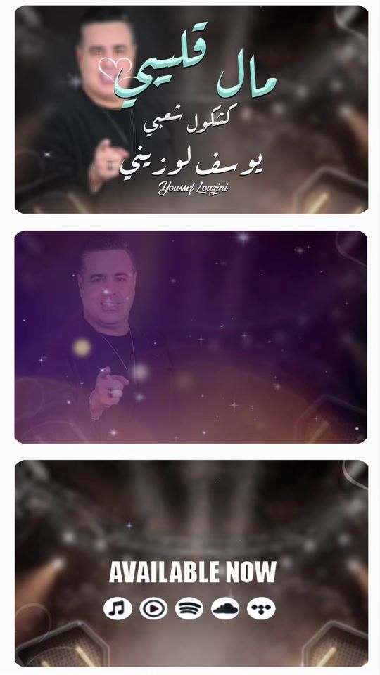 TikTok video thumbnail by youssef.fivestars